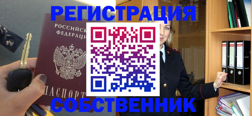 временная регистрация госуслуги в Высоковске